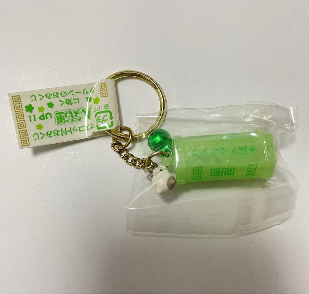サンエックス Friend Mart ハムスター キーホルダー